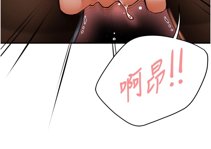 124P - 痒乐多阿姨