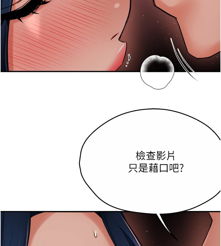 126P - 痒乐多阿姨