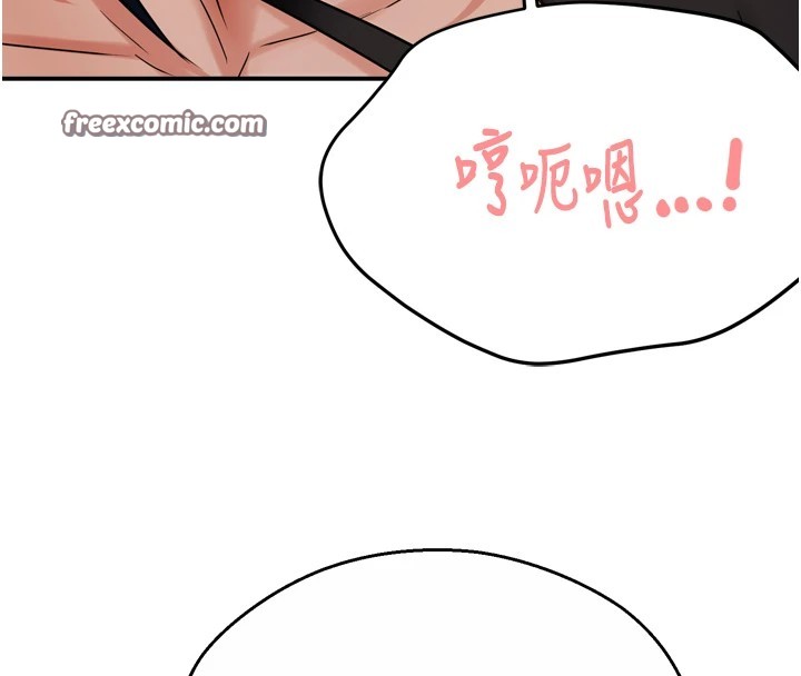 128P - 痒乐多阿姨