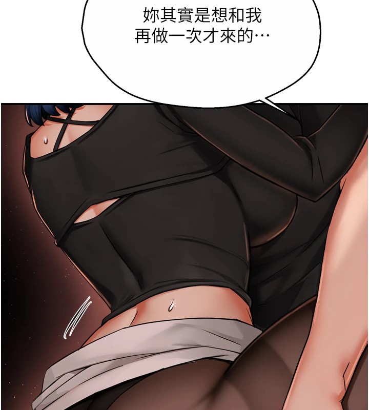 129P - 痒乐多阿姨