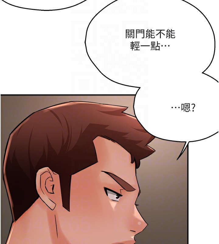 22P - 痒乐多阿姨