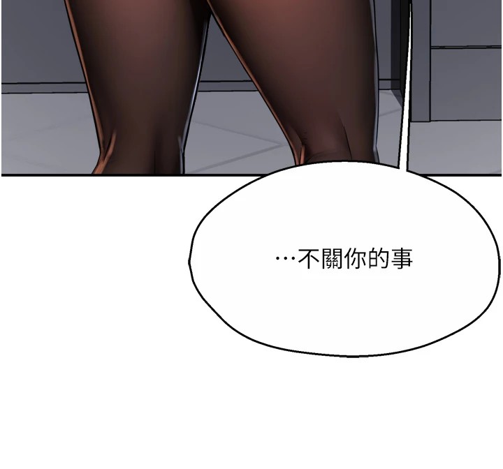 26P - 痒乐多阿姨