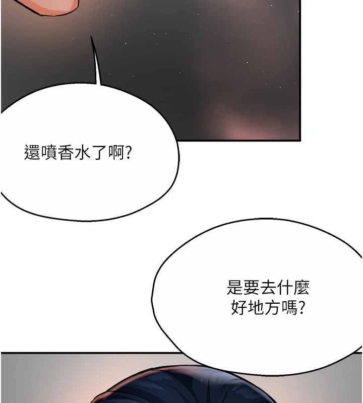 31P - 痒乐多阿姨