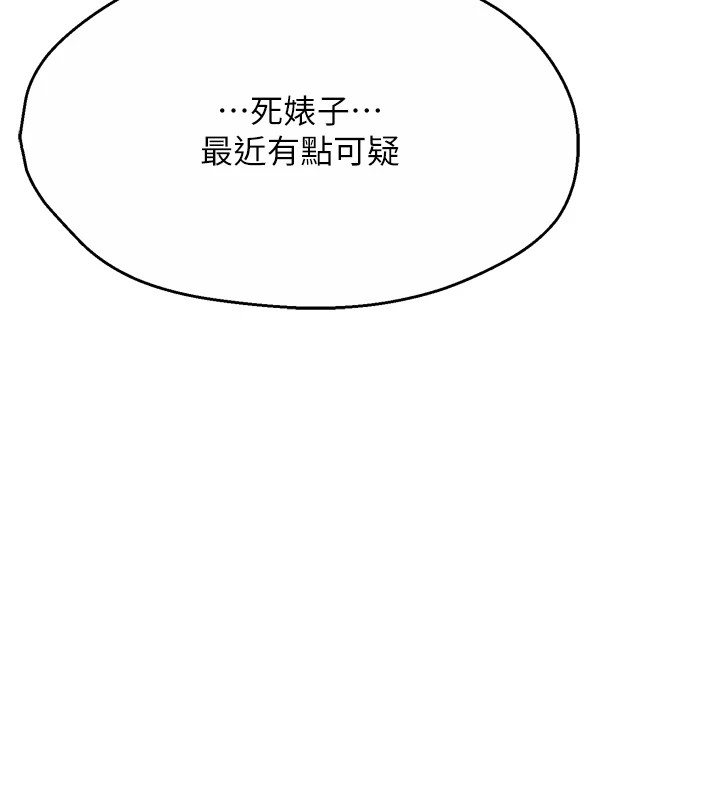 38P - 痒乐多阿姨