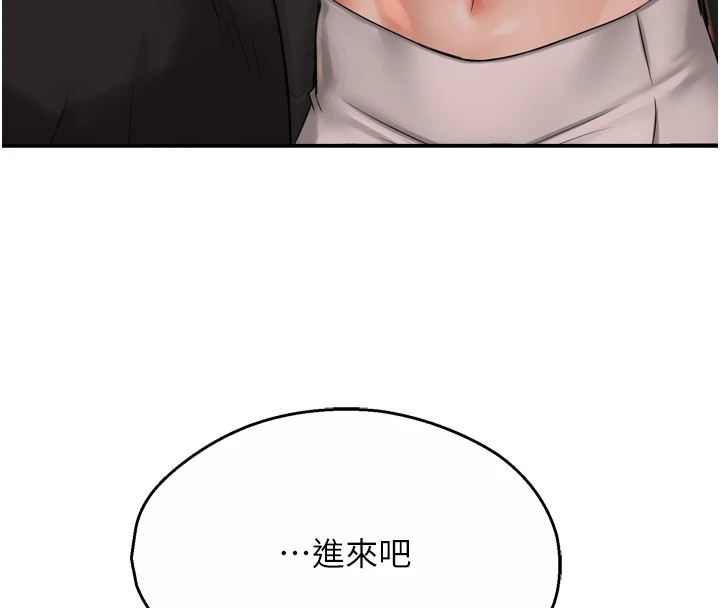 46P - 痒乐多阿姨