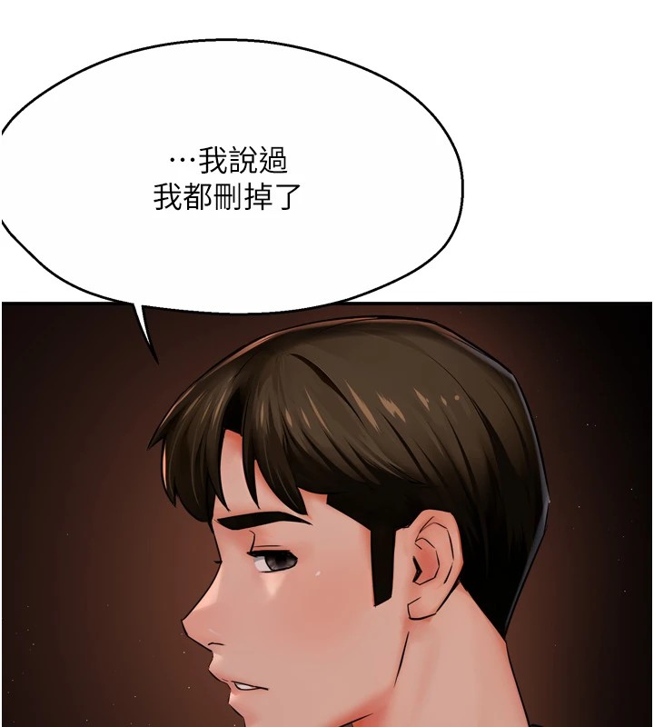 54P - 痒乐多阿姨