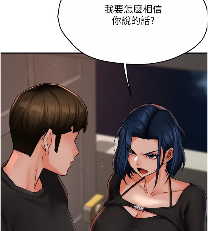 56P - 痒乐多阿姨