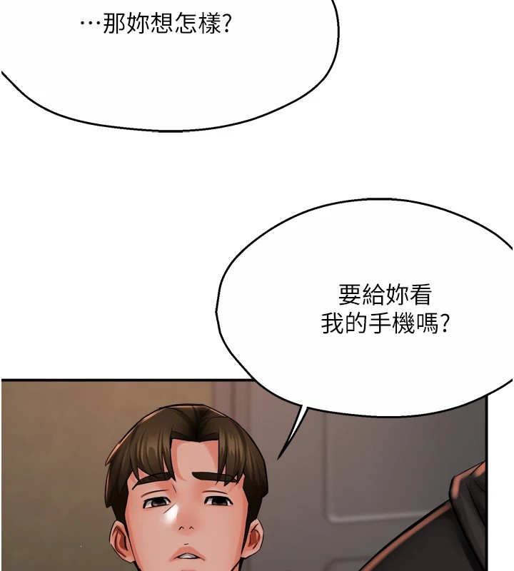 58P - 痒乐多阿姨