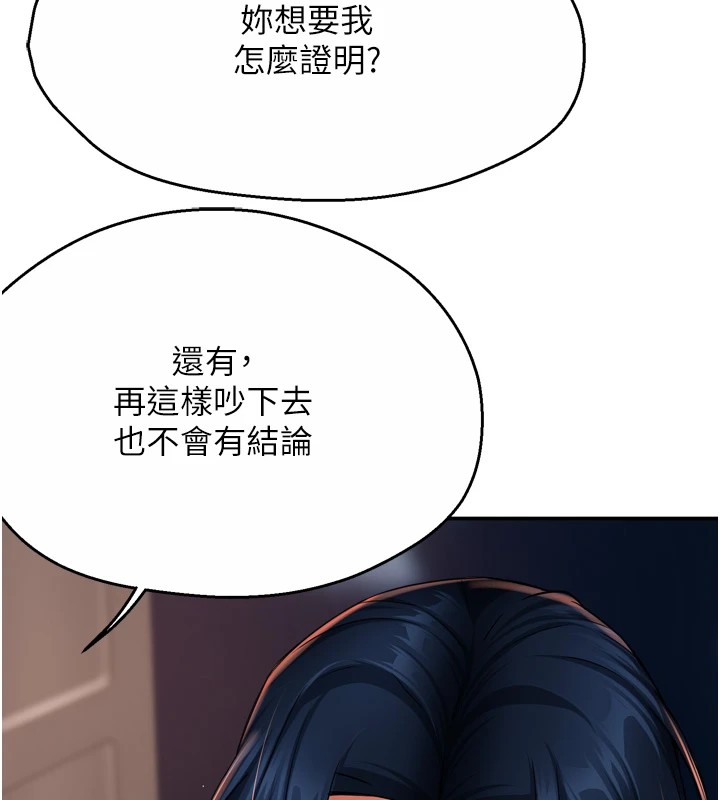 60P - 痒乐多阿姨