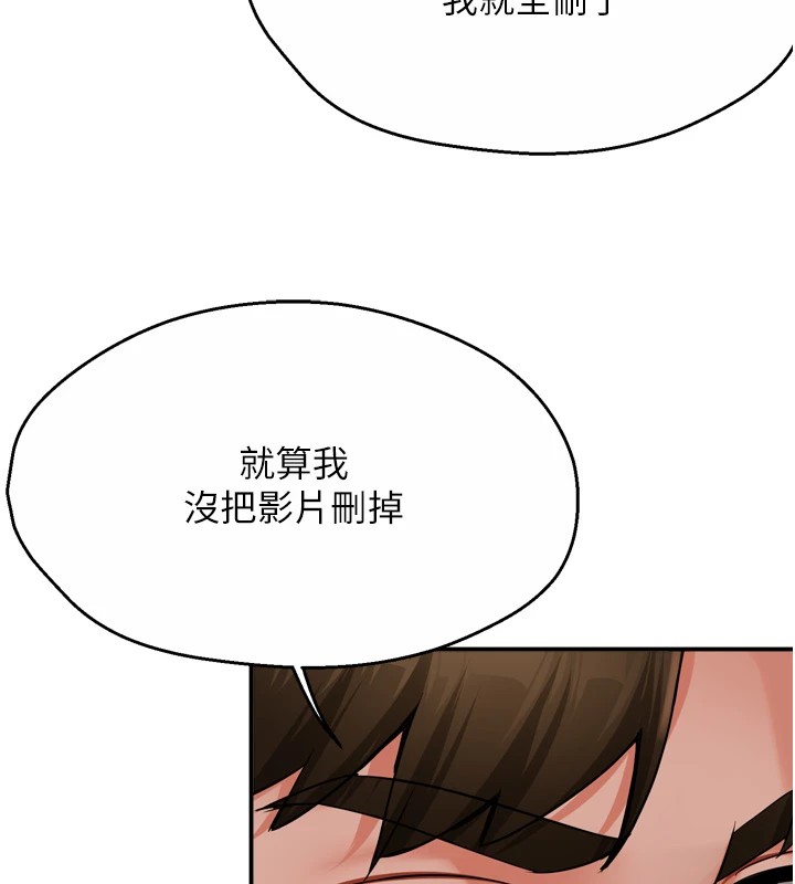 70P - 痒乐多阿姨