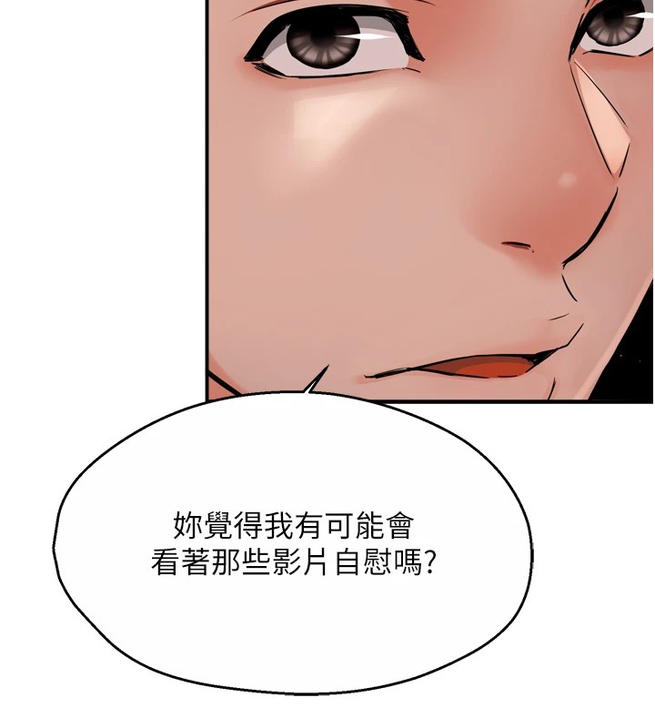 71P - 痒乐多阿姨