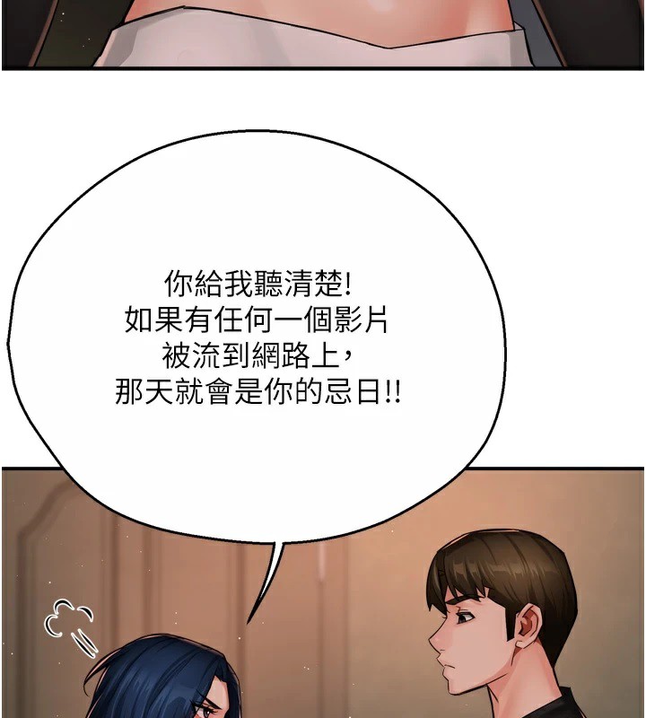 75P - 痒乐多阿姨
