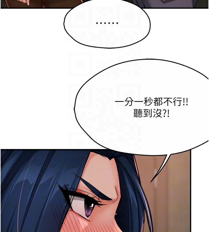 77P - 痒乐多阿姨