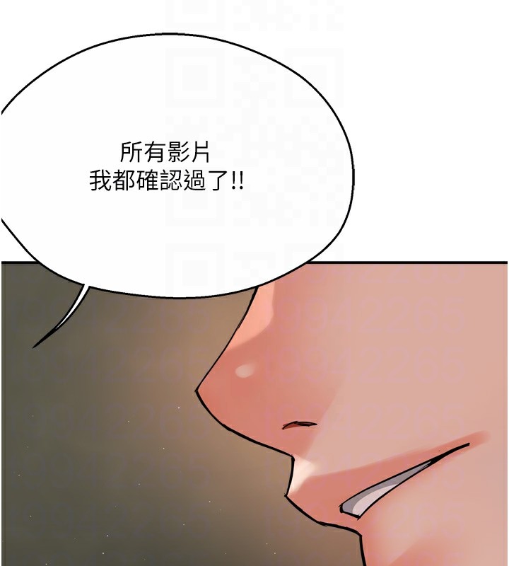 79P - 痒乐多阿姨