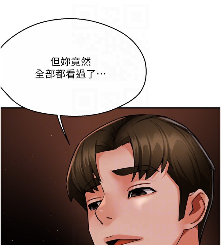 83P - 痒乐多阿姨