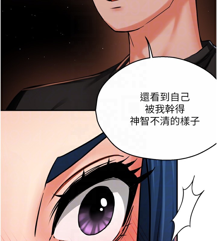 84P - 痒乐多阿姨