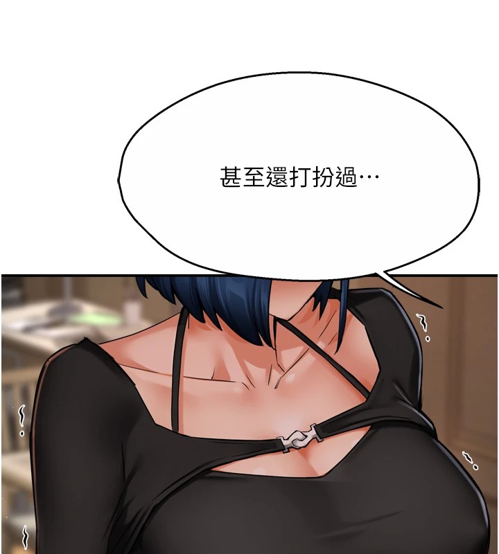 92P - 痒乐多阿姨