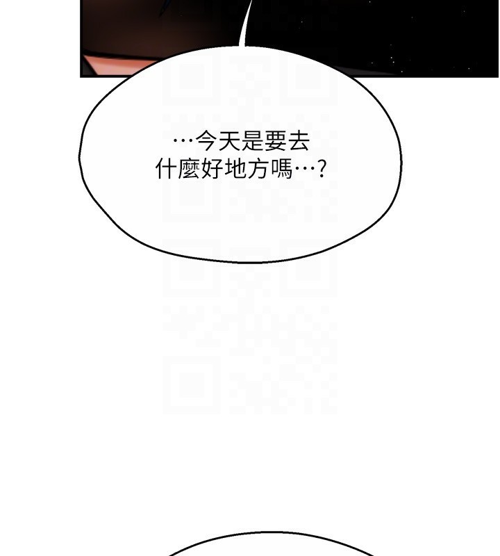98P - 痒乐多阿姨