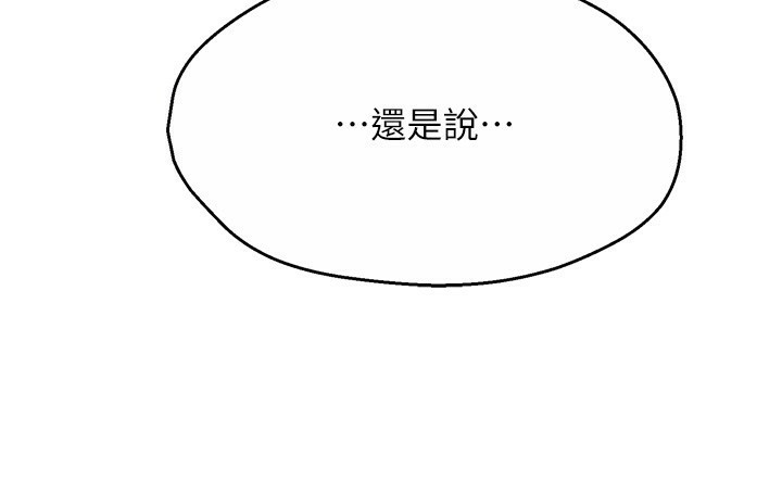 99P - 痒乐多阿姨