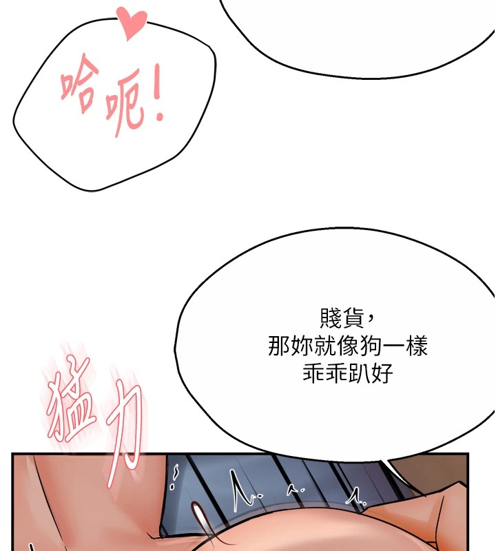 9P - 痒乐多阿姨