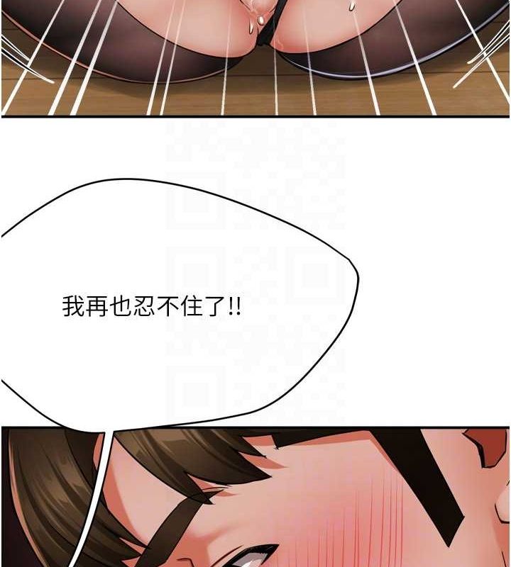 100P - 痒乐多阿姨