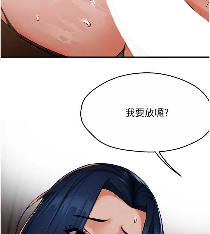 105P - 痒乐多阿姨