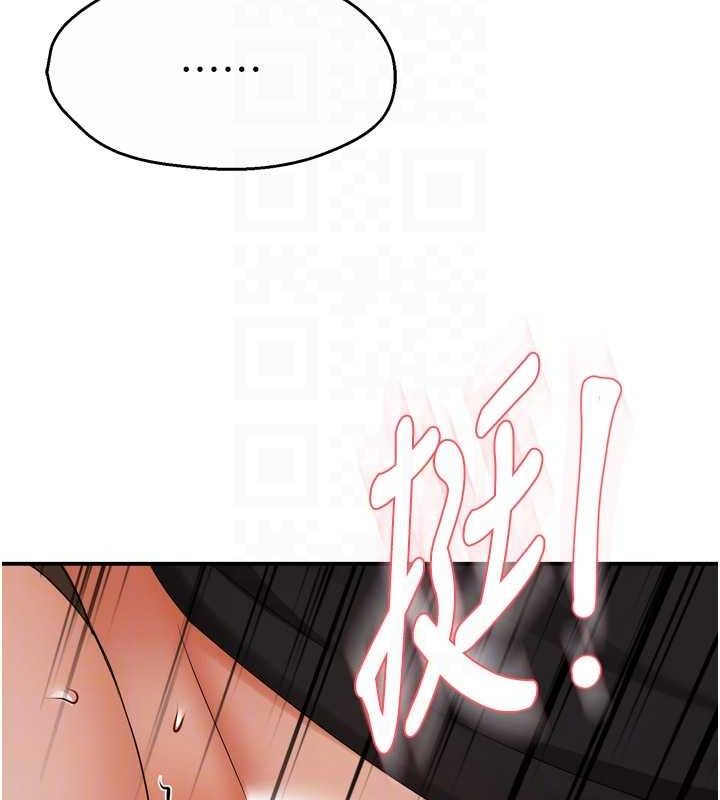 107P - 痒乐多阿姨