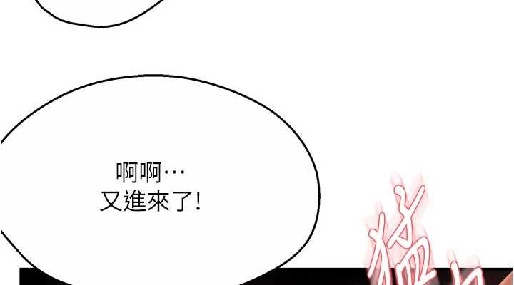 114P - 痒乐多阿姨