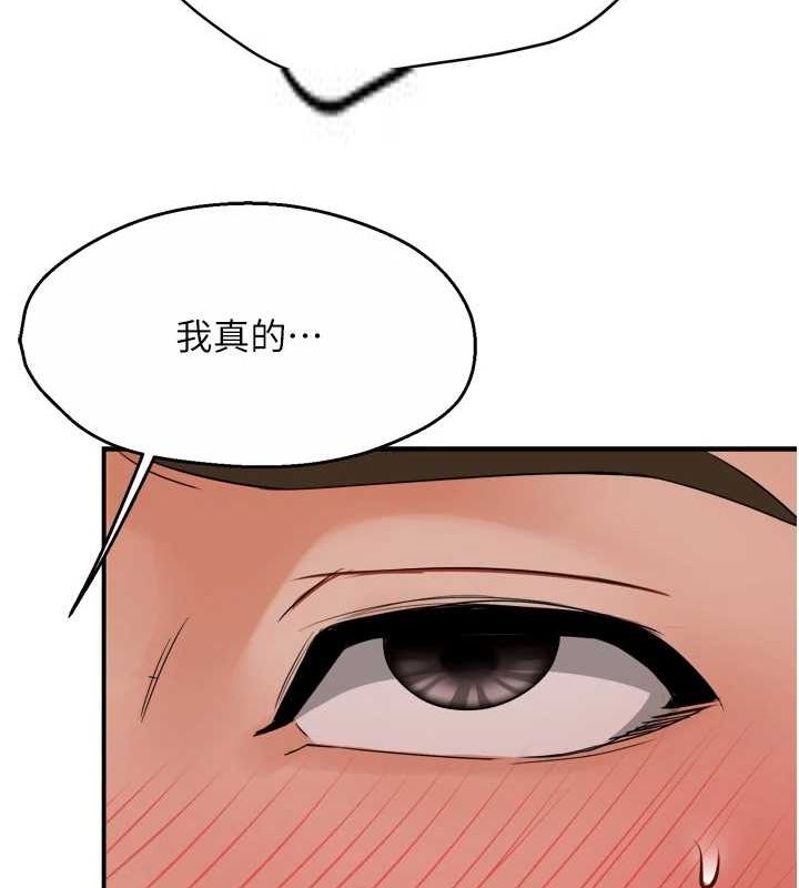 124P - 痒乐多阿姨