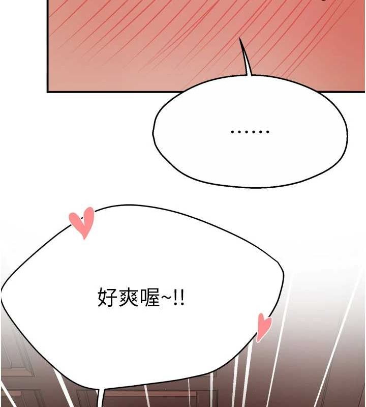 125P - 痒乐多阿姨