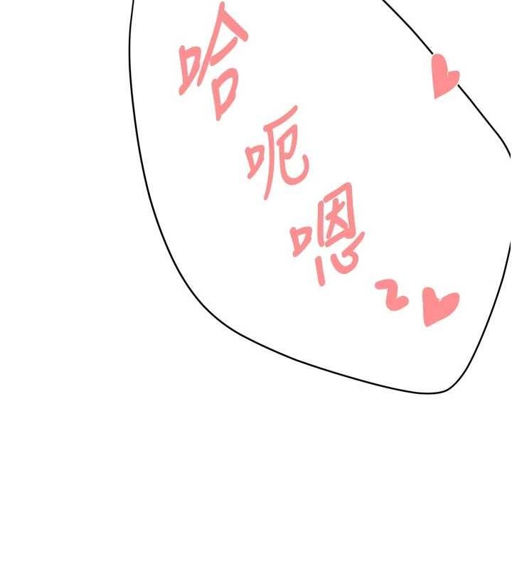 131P - 痒乐多阿姨