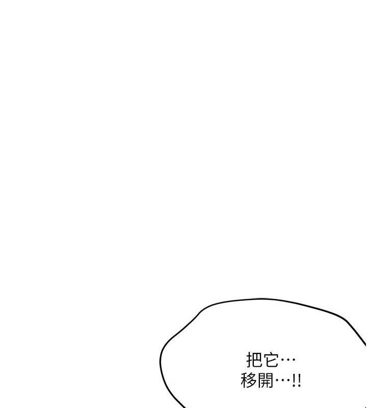 14P - 痒乐多阿姨