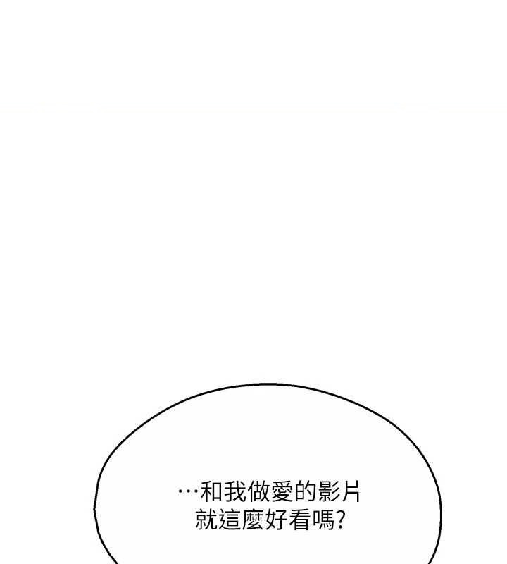 1P - 痒乐多阿姨