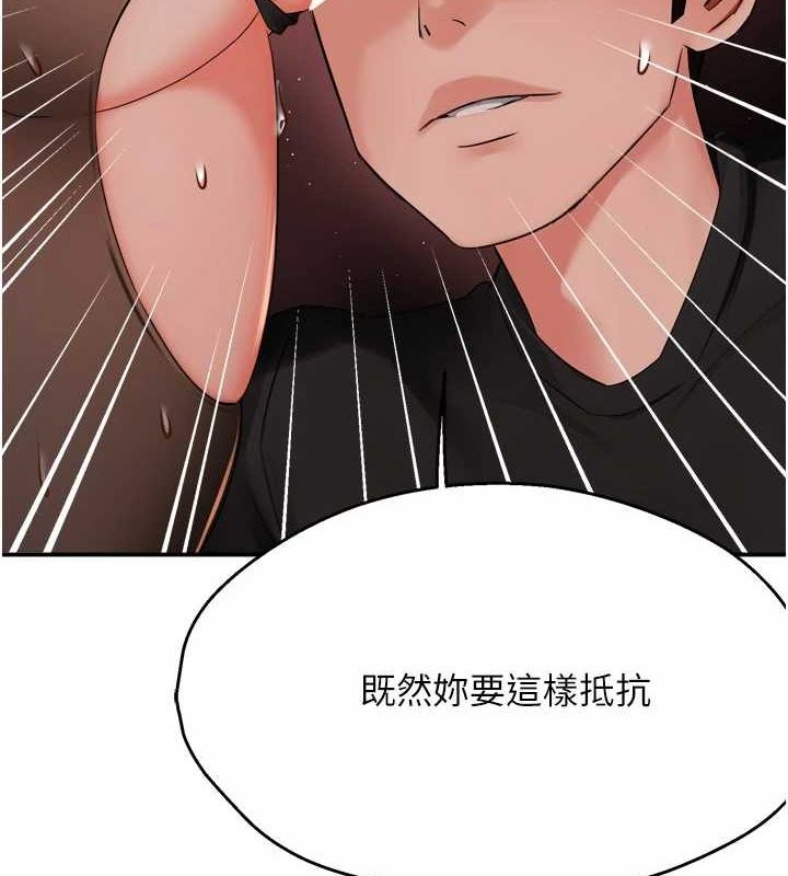 25P - 痒乐多阿姨
