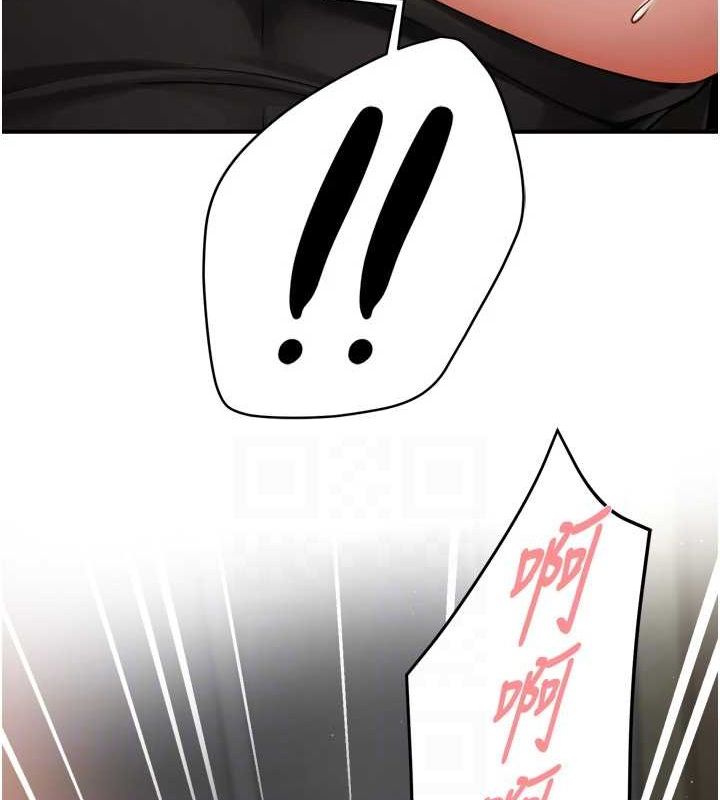 29P - 痒乐多阿姨