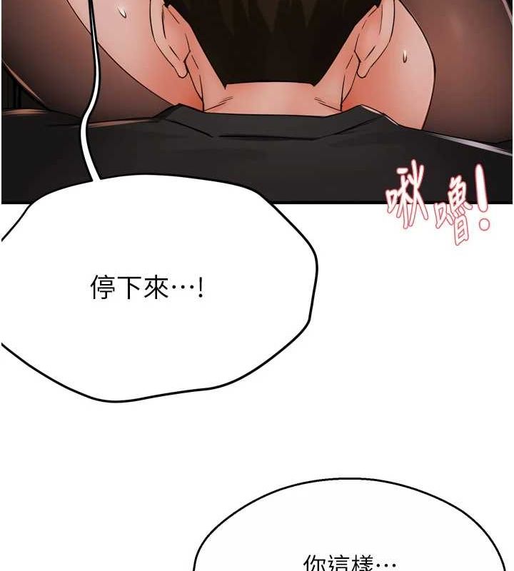 36P - 痒乐多阿姨