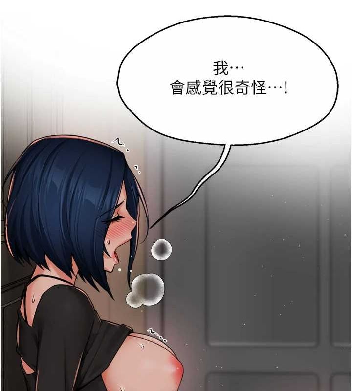 39P - 痒乐多阿姨