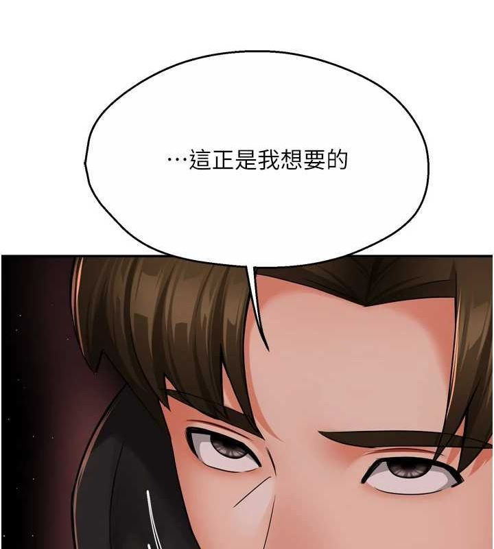 41P - 痒乐多阿姨
