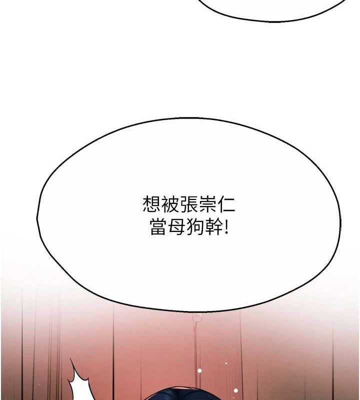 51P - 痒乐多阿姨