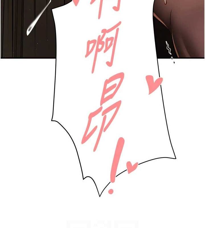 54P - 痒乐多阿姨