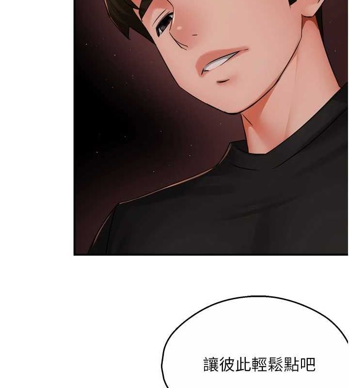 66P - 痒乐多阿姨