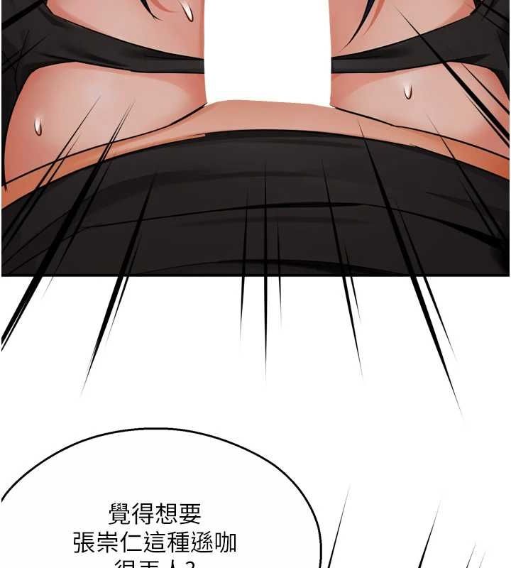 72P - 痒乐多阿姨