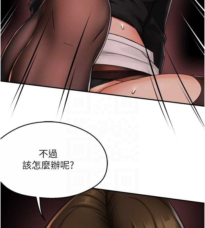 74P - 痒乐多阿姨