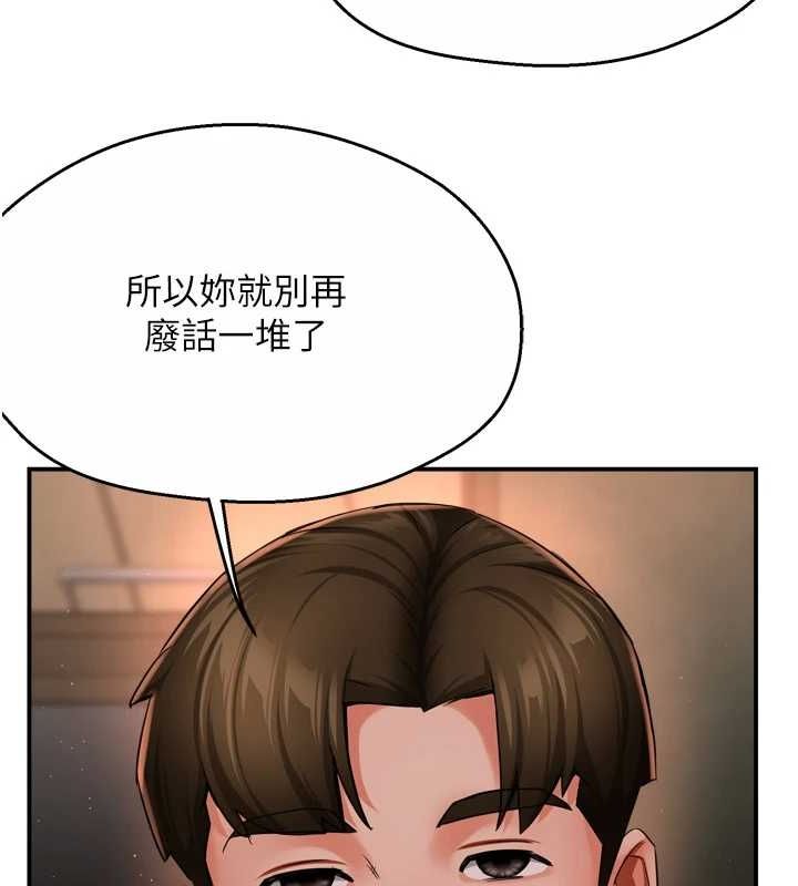 7P - 痒乐多阿姨