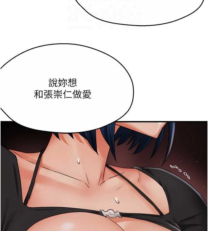 89P - 痒乐多阿姨