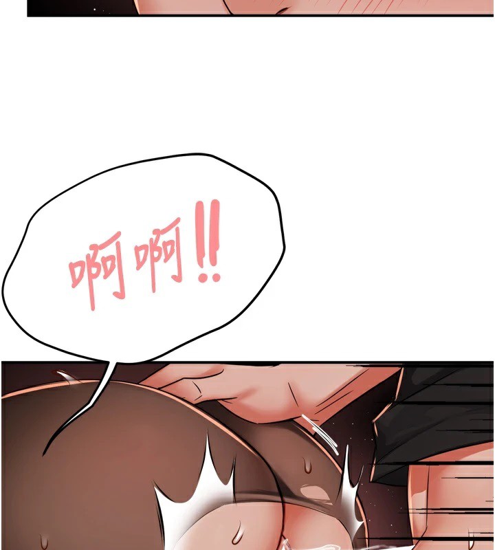 101P - 痒乐多阿姨