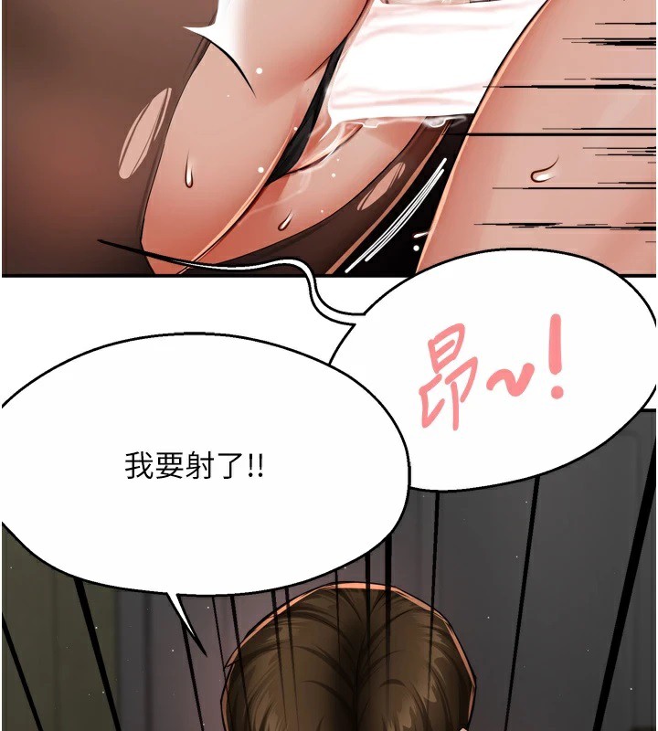 102P - 痒乐多阿姨