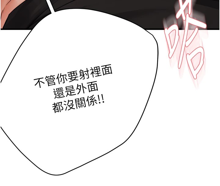 109P - 痒乐多阿姨