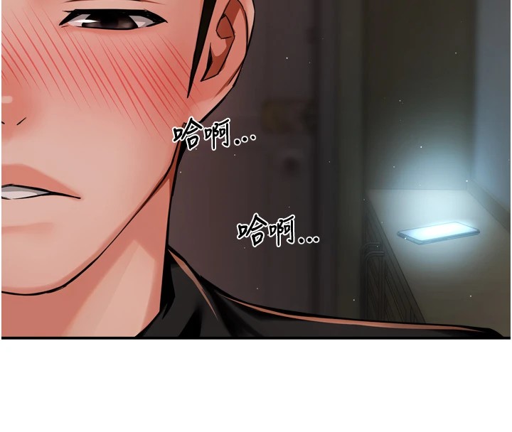 136P - 痒乐多阿姨