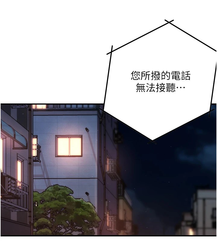 139P - 痒乐多阿姨